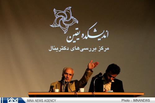 گزارش از سخنرانی سبک زندگی اسلامی در دانشگاه اصفهان
