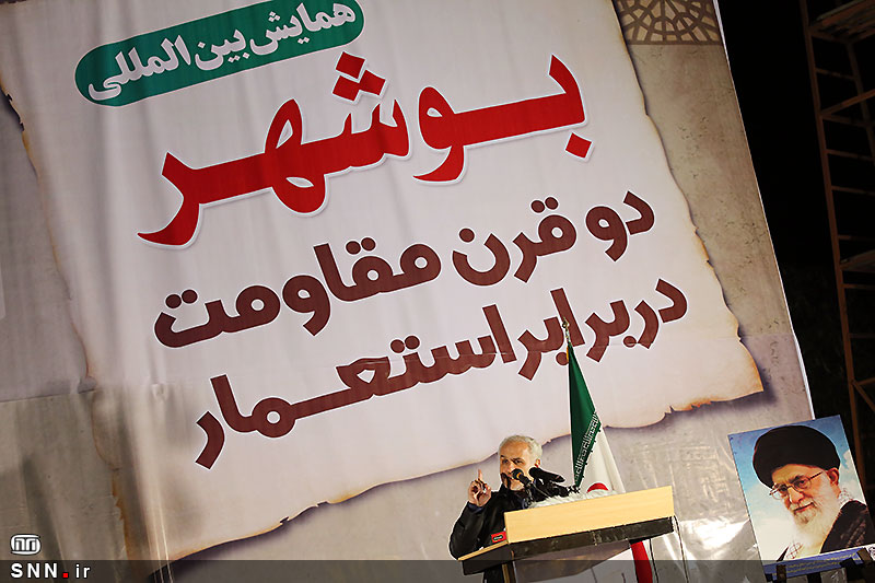 استاد حسن عباسی در همایش «بوشهر دو قرن مقاومت در برابر استعمار»