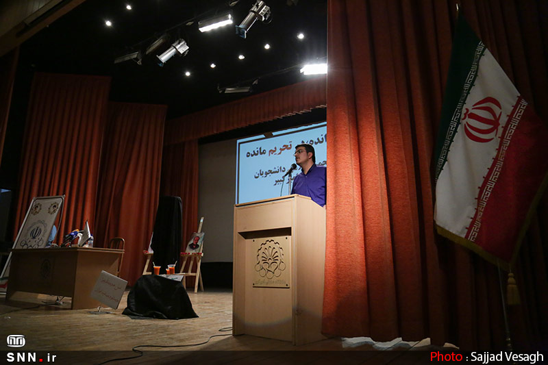 سخنرانی استاد حسن عباسی در دانشگاه امیرکبیر - از حق ترسیدن تا حق توانستن