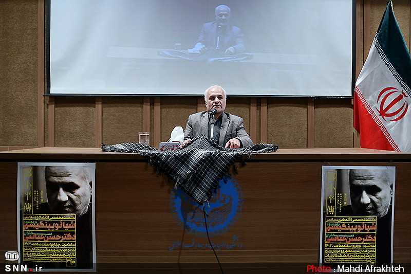 سخنرانی استاد حسن عباسی در دانشگاه تهران ـ شیائوپینگیسم