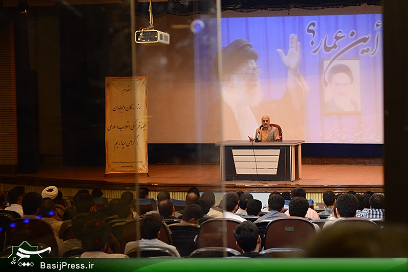 سخنرانی استاد حسن عباسی در کارگاه آموزش عملیات روانی اعضای شبکه جهاد فرهنگی