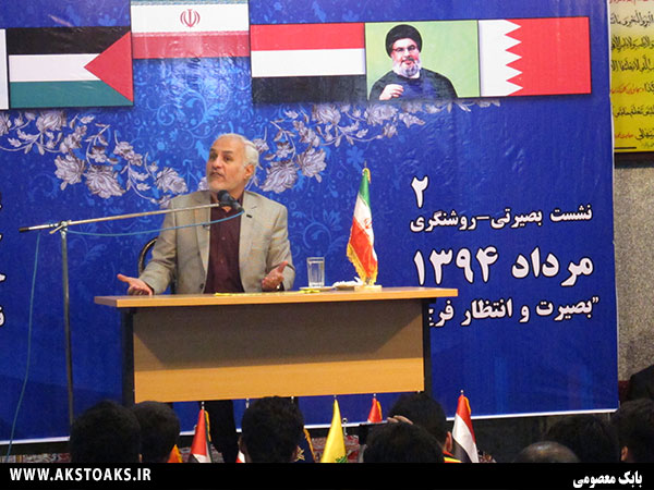 سخنرانی استاد حسن عباسی در اسلامشهر - مقاومت منفی ۳۶۴