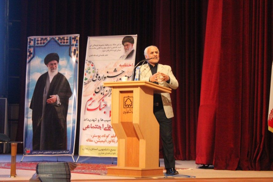 سخنرانی استاد حسن عباسی در دانشگاه زنجان - در مسیر گرداب؛ تز جدایی دین از اقتصاد 