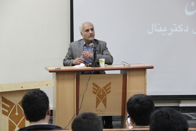 سخنرانی استاد حسن عباسی در دانشگاه آزاد اسلامی‌ همدان – ایران ۱۴۱۴ در جهان ۲۰۳۵