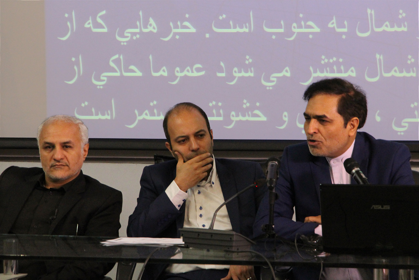 سخنرانی استاد حسن عباسی در دانشگاه صداوسیما - نشست تخصصی رسانه و تروریسم