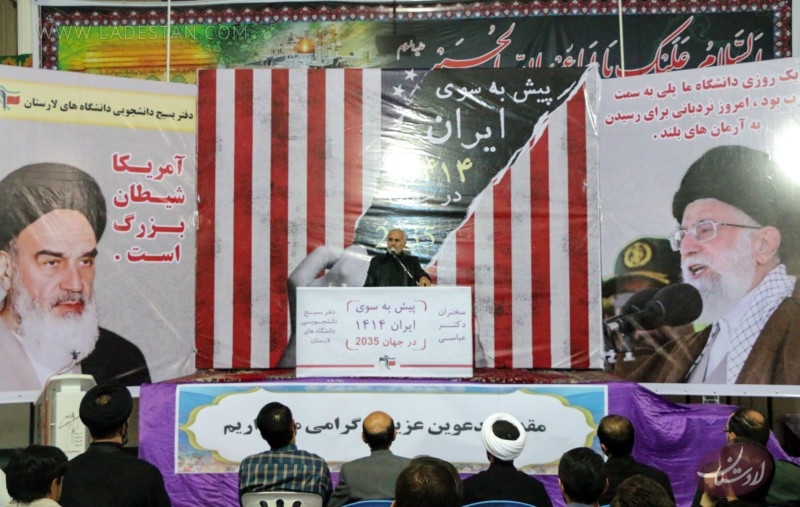سخنرانی استاد حسن عباسی در لارستان ـ پیش به سوی ایران ۱۴۱۴ در جهان ۲۰۳۵