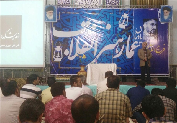 سخنرانی استاد حسن عباسی در شهر آبسرد - یادمان عمار هنر انقلاب؛ مرحوم «فرج‌الله سلحشور»
