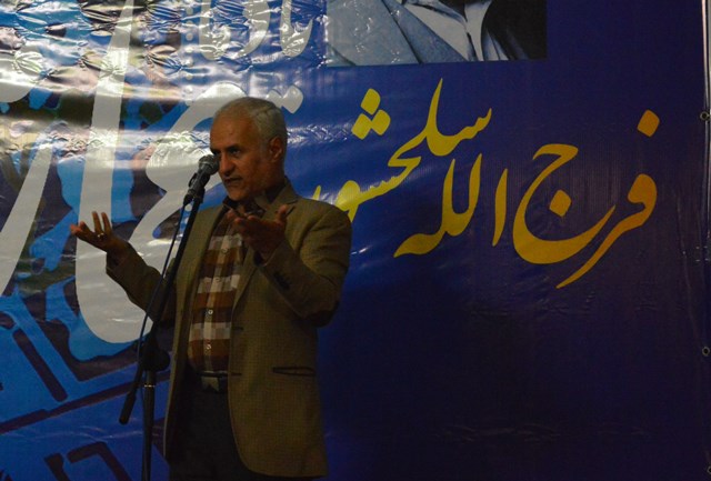 سخنرانی استاد حسن عباسی در شهر آبسرد - یادمان عمار هنر انقلاب؛ مرحوم «فرج‌الله سلحشور»