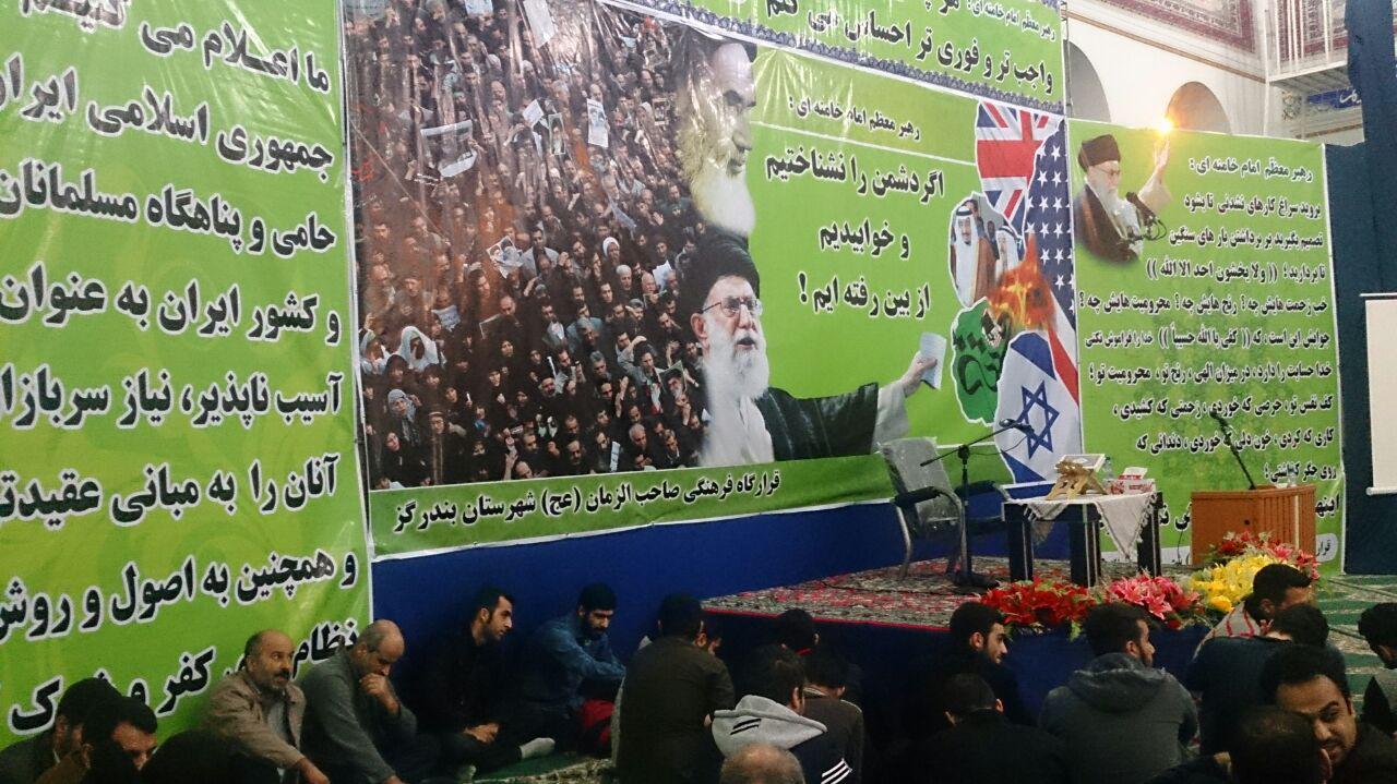 سخنرانی استاد حسن عباسی در مسجد جامع بندرگز - دشمن‌شناسی و انقلاب اسلامی