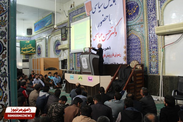 سخنرانی استاد حسن عباسی در مسجد امام خمینی(ره) رامهرمز - ریزش‌ها و رویش‌های انقلاب اسلامی