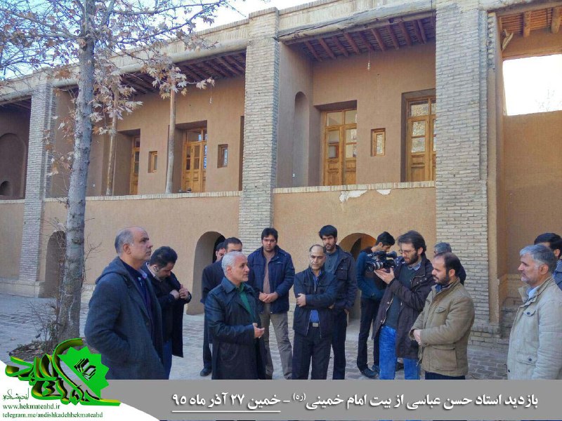 گزارش تصویری؛ حضور استاد حسن عباسی در شهرستان خمین