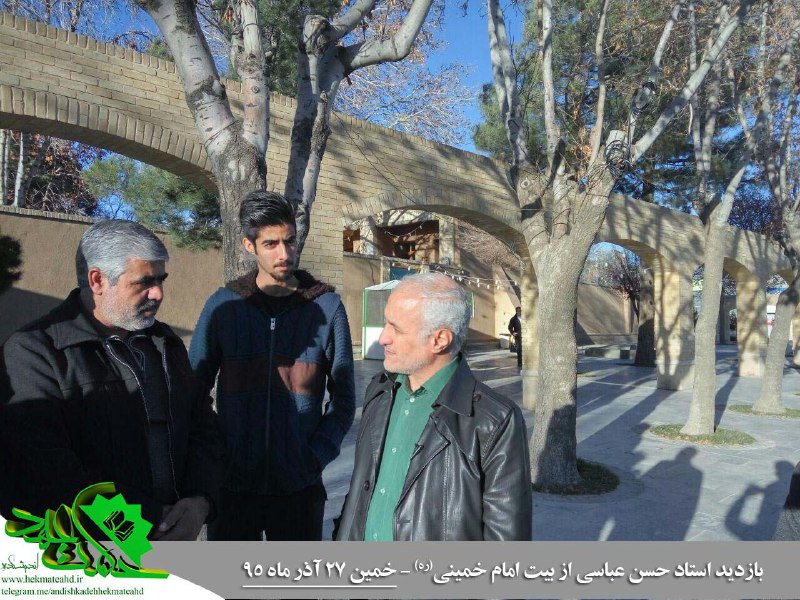 گزارش تصویری؛ حضور استاد حسن عباسی در شهرستان خمین