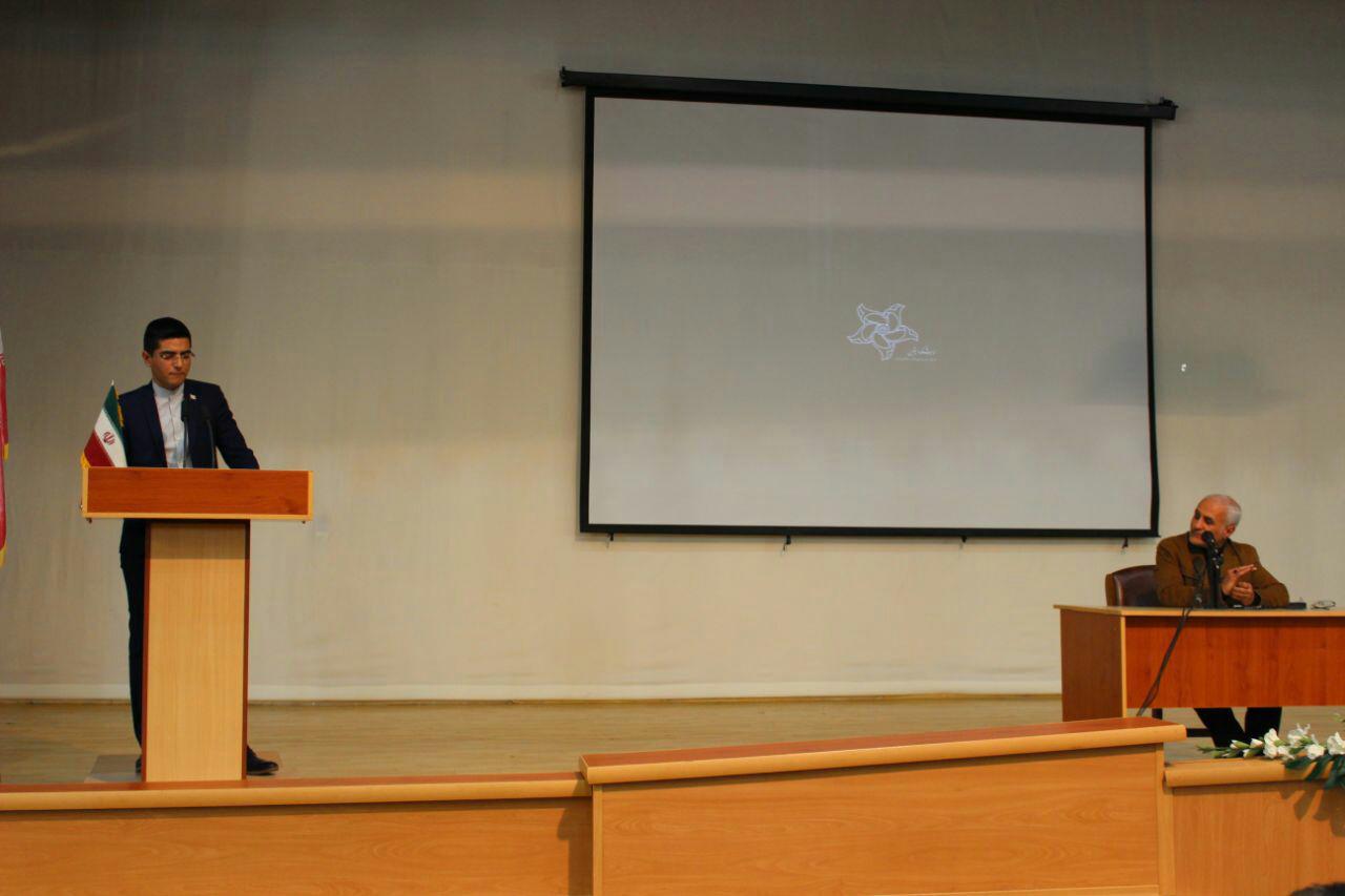 سخنرانی استاد حسن عباسی در دانشگاه فردوسی مشهد - دکترین اقتصادی تراز دولت اسلامی