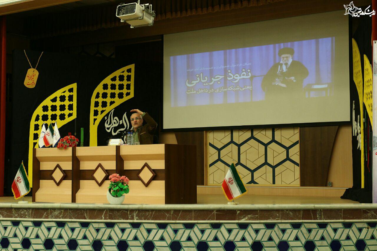 سخنرانی استاد حسن عباسی در موسسه امام خمینی(ره) قم - گفتمان انقلاب اسلامی
