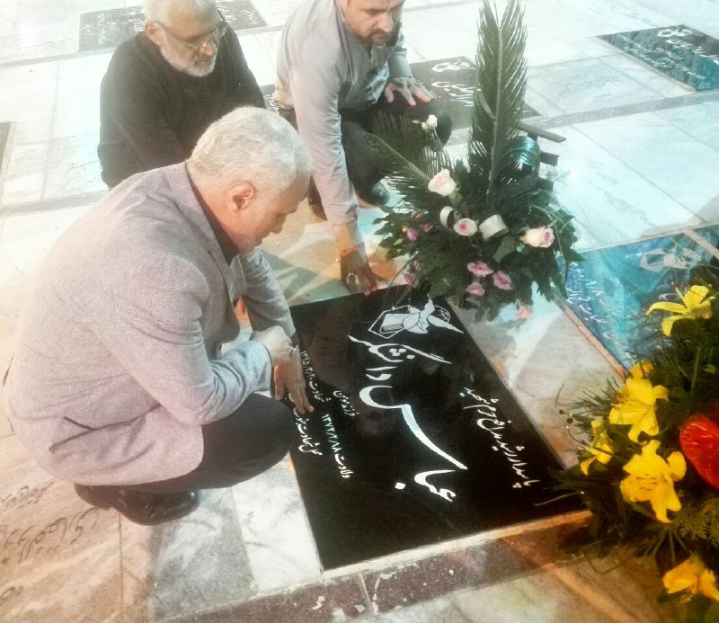 مراسم اربعین شهید عباس دانشگر