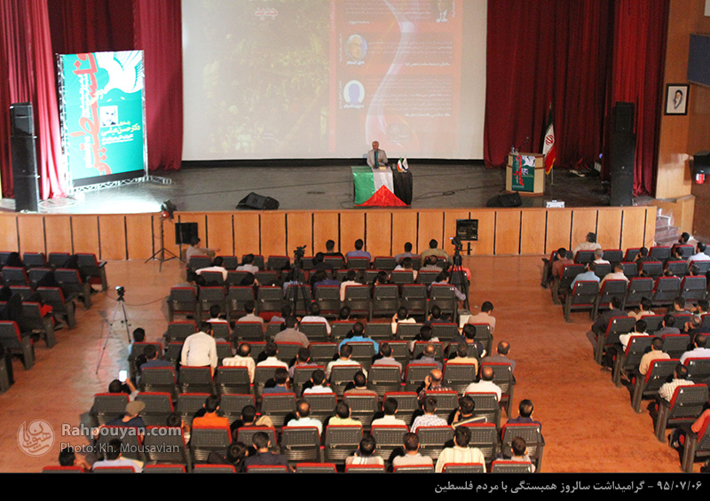 سخنرانی استاد حسن عباسی در شیراز - گرامیداشت سالروز همبستگی با مردم مظلوم فلسطین
