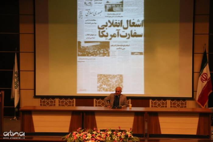 سخنرانی استاد حسن عباسی در دانشگاه علامه طباطبایی - صداقت و اسلام آمریکایی