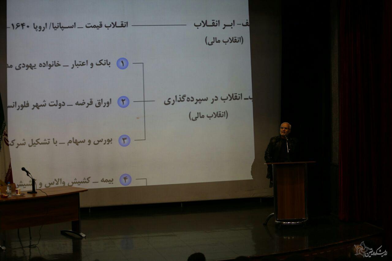 سخنرانی استاد حسن عباسی در تالار ابن‌سینا تهران - عموسام بیمار است!