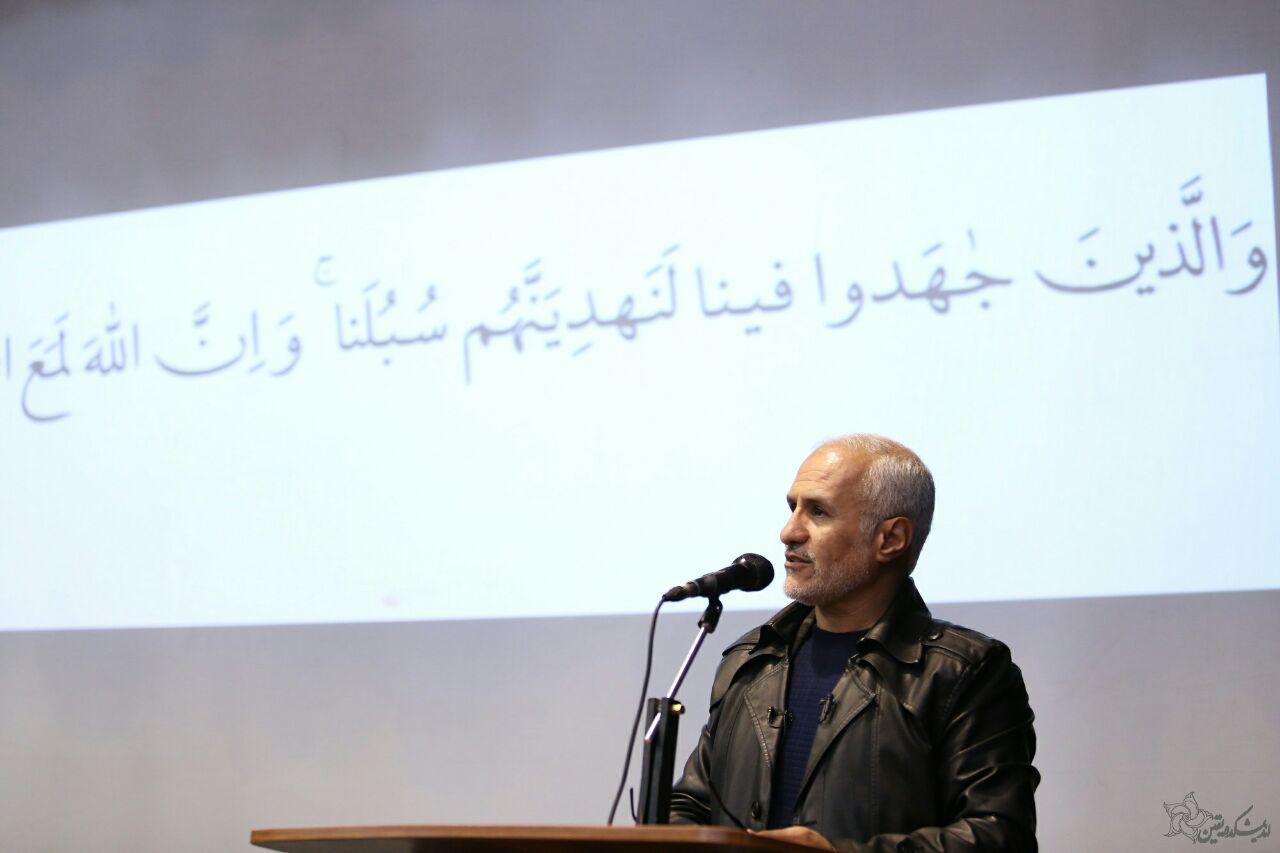 سخنرانی استاد حسن عباسی در تالار ابن‌سینا تهران - عموسام بیمار است!