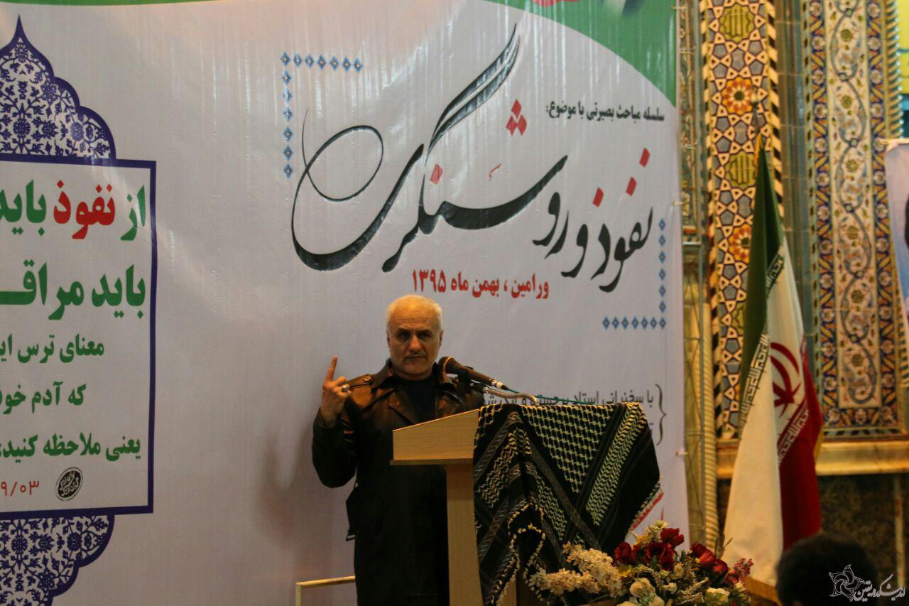 سخنرانی استاد حسن عباسی مصلی صاحب الزمان (عج) ورامین - نفوذ و روشنگری