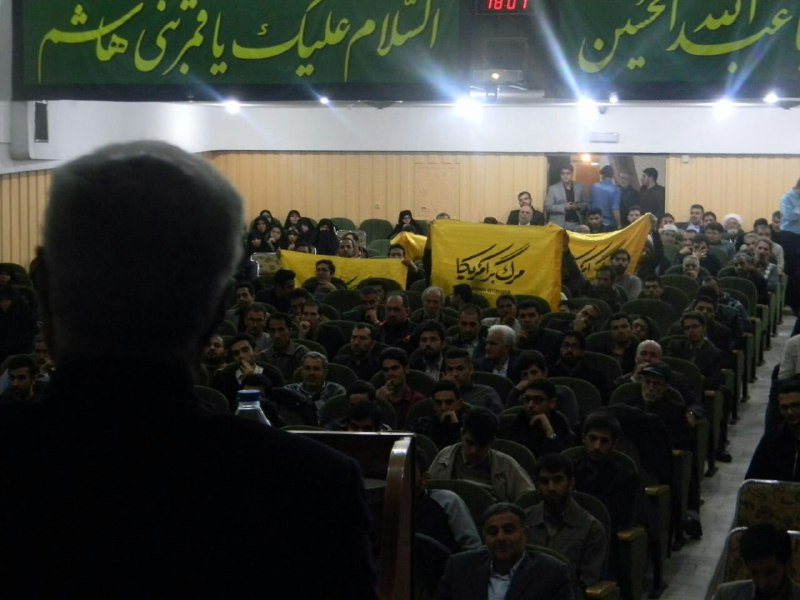 سخنرانی استاد حسن عباسی در ارومیه - ایران و آمریکای پس از انتخابات