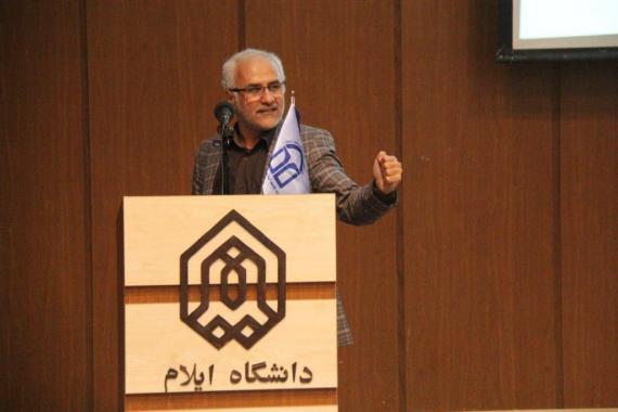سخنرانی استاد حسن عباسی در دانشگاه ایلام - شکستن جادوی مالی و پولی دشمن