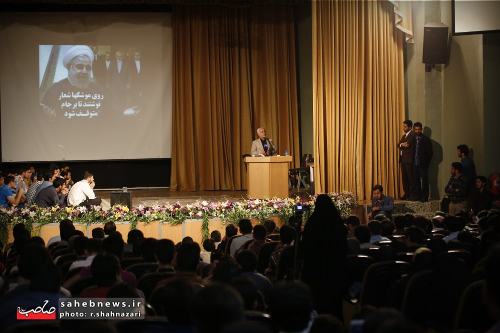 سخنرانی استاد حسن عباسی در دانشگاه اصفهان - حضور حداکثری، جمهوری دوازدهم