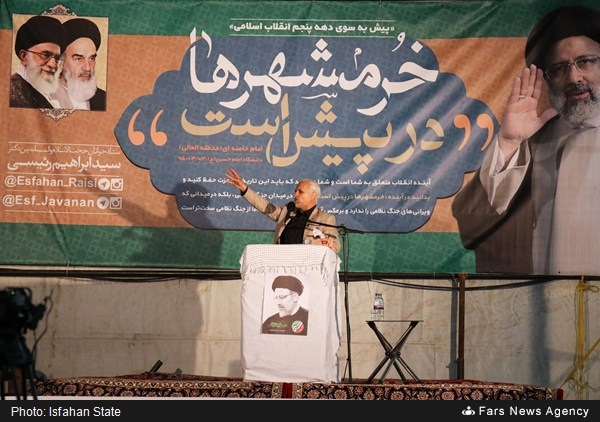 سخنرانی استاد حسن عباسی در مسجد سید اصفهان - پیش به سوی دهه‌ی پنجم انقلاب اسلامی