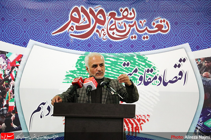 سخنرانی استاد حسن عباسی در مسجد الزهرا(س) اراک - اقتصاد مقاومتی و انتخاب دوازدهم