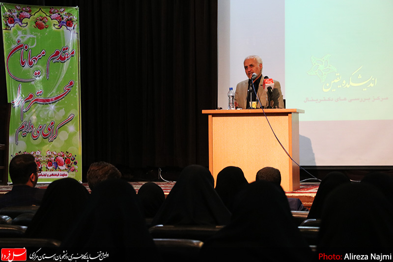 سخنرانی استاد حسن عباسی در دانشگاه اراک - چشم انداز علم توحیدی در انقلاب اسلامی