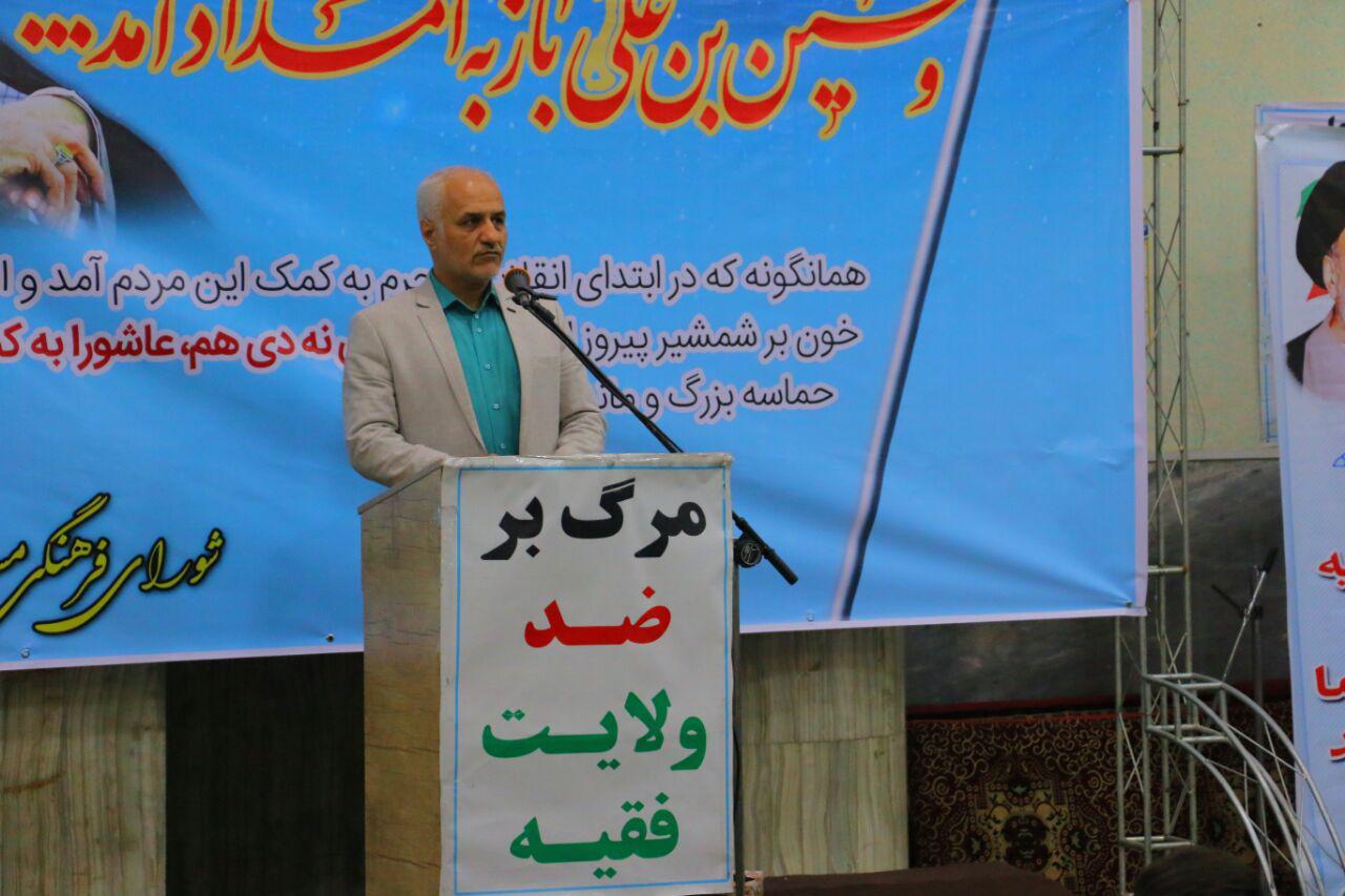 سخنرانی استاد حسن عباسی در باقرآباد تهران - بزرگداشت حماسه 9دی