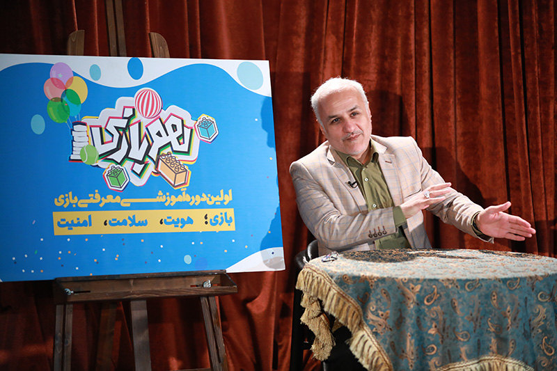 سخنرانی استاد حسن عباسی در حسینیه هنر تهران - دوره آموزشی – معرفتی «هم‌بازی»