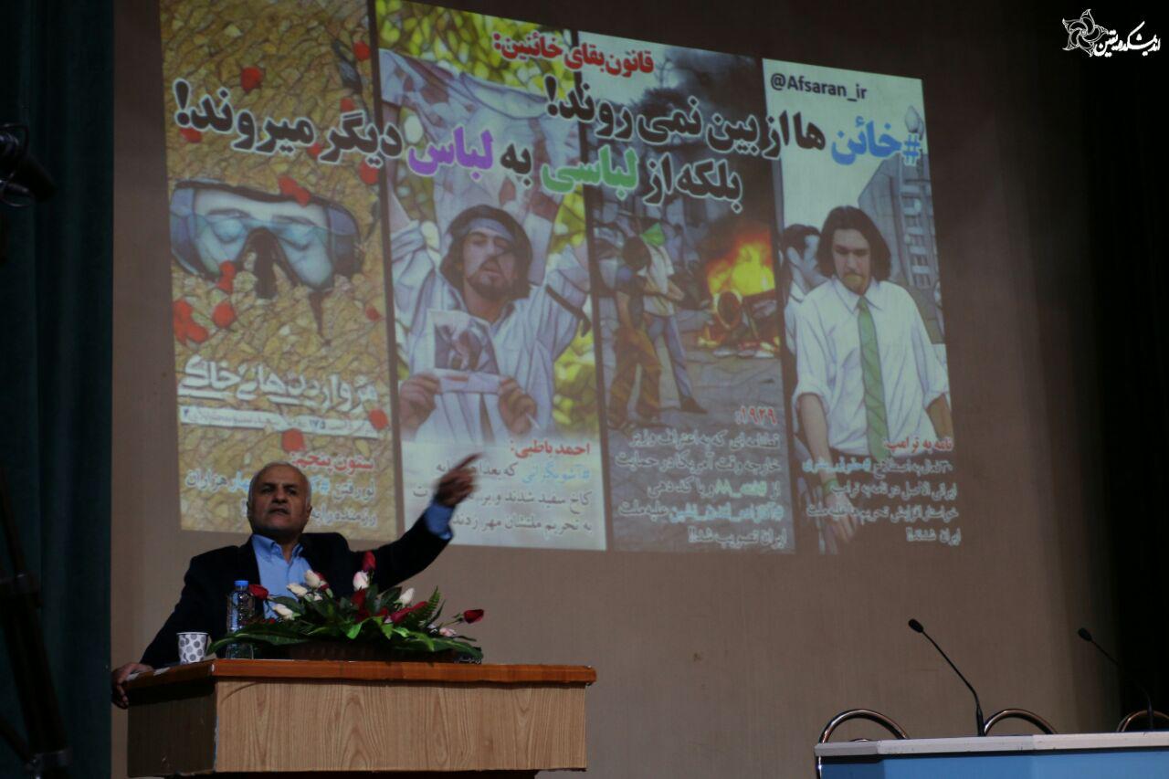 سخنرانی استاد حسن عباسی در دانشگاه خوارزمی - ترامپ و استمرار جنگ جهانی چهارم