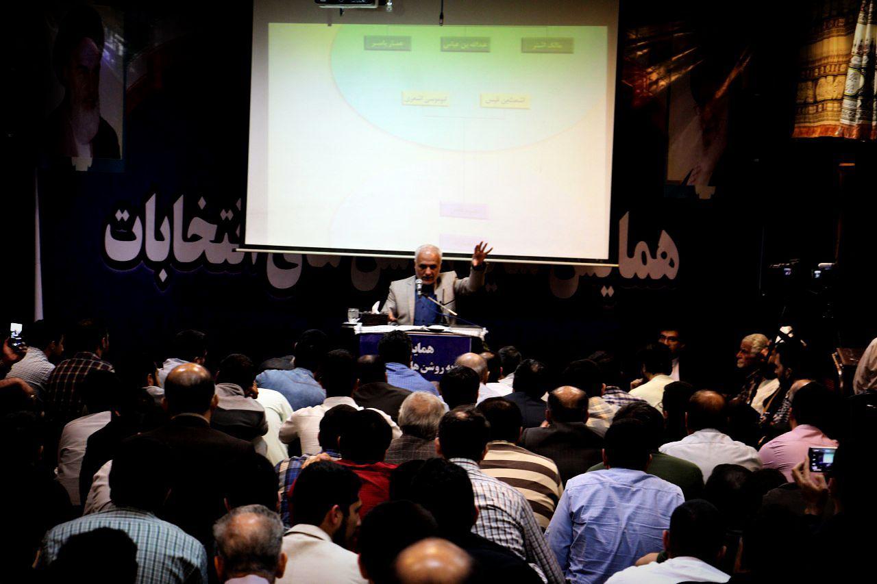 سخنرانی استاد حسن عباسی در مسجد صادق آل محمد (ص) - سایه‌ روشن‌های انتخابات