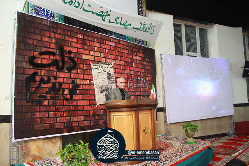 سخنرانی استاد حسن عباسی در مشیریه تهران - چهل سالگی جمهوری و دهه پنجم انقلاب