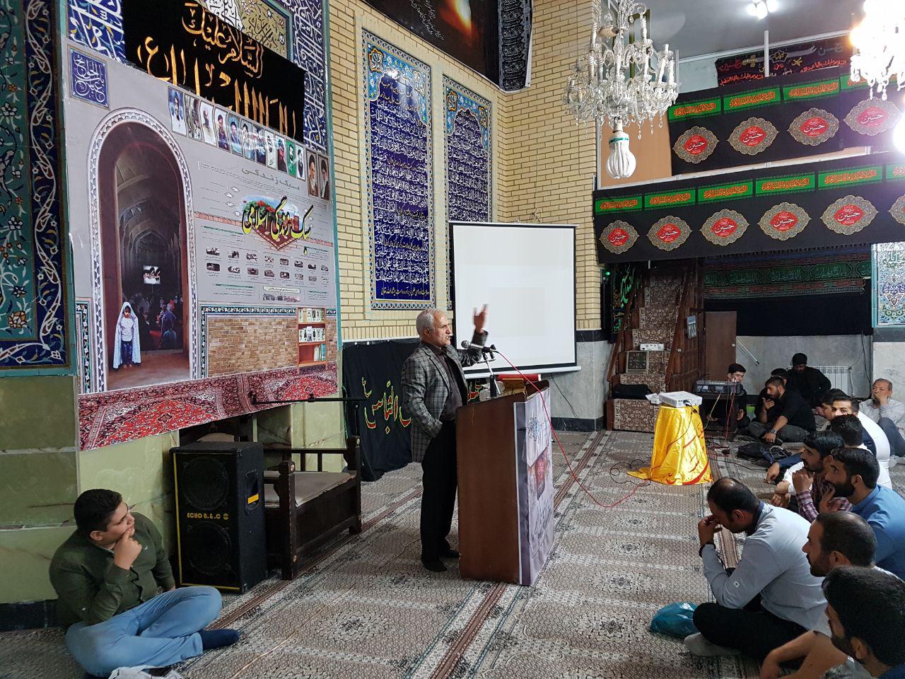 سخنرانی استاد حسن عباسی در مسجد امام حسین(ع) رباط کریم - سبک زندگی و رؤیای ایرانی – اسلامی