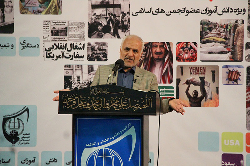 سخنرانی استاد حسن عباسی در اتحادیه انجمن‌های اسلامی دانش‌آموزان یزد - جهان بدون تروریسم