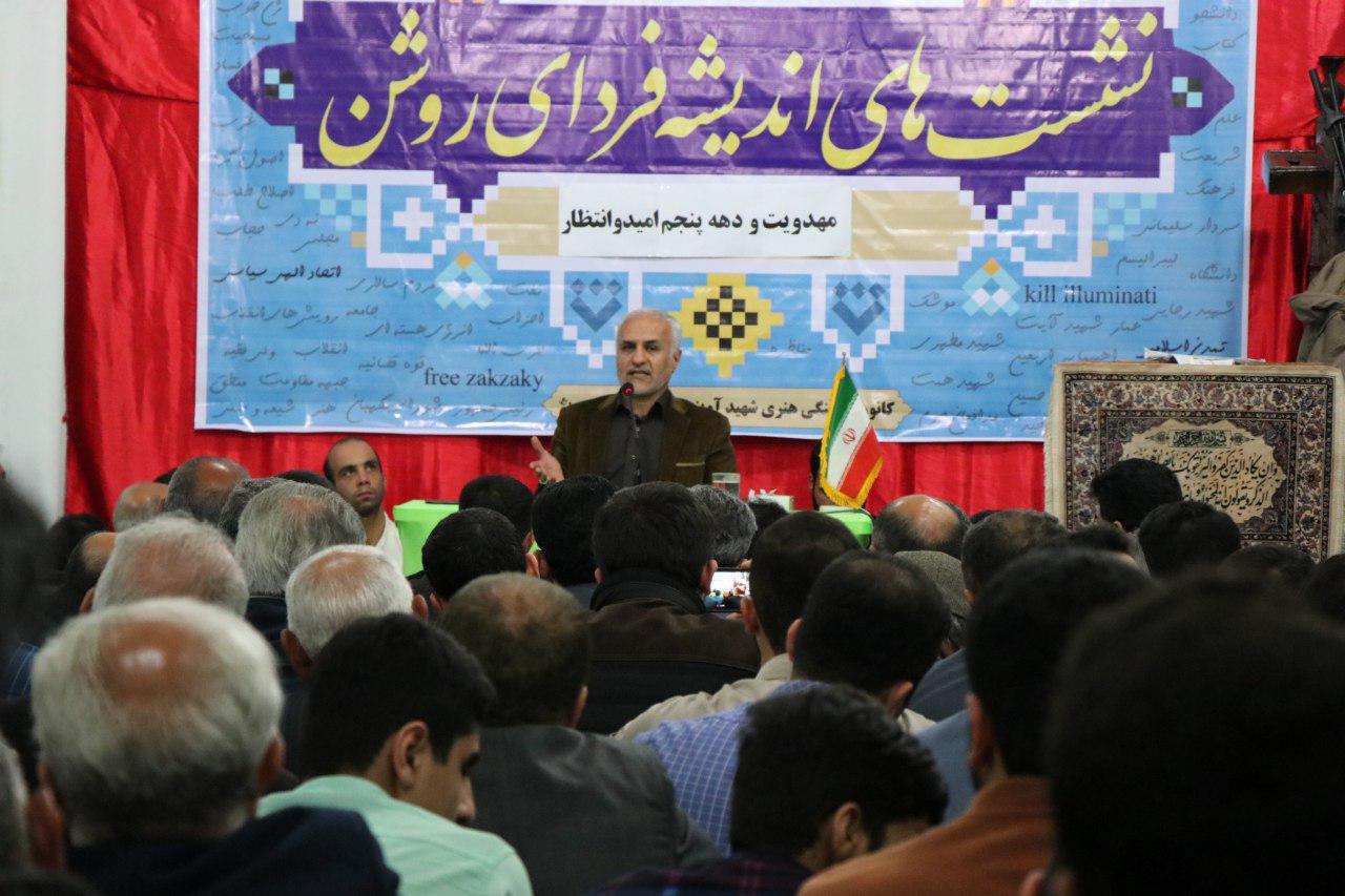 سخنرانی استاد حسن عباسی در صومعه‌سرا - مهدویت و دهه‌ی پنجم؛ انتظار و امید