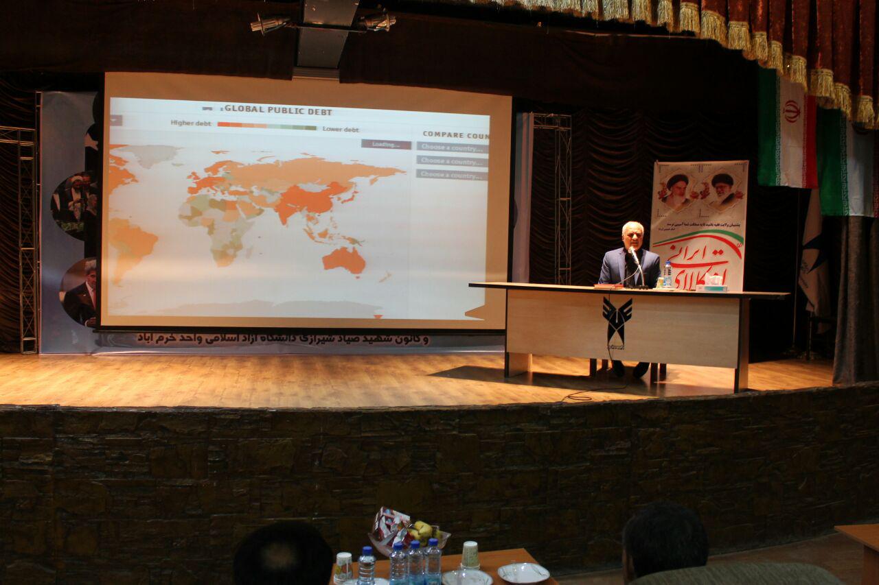 سخنرانی استاد حسن عباسی در خرم آباد - با موضوع در محاصره (بررسی استراتژی ایران در پسابرجام)
