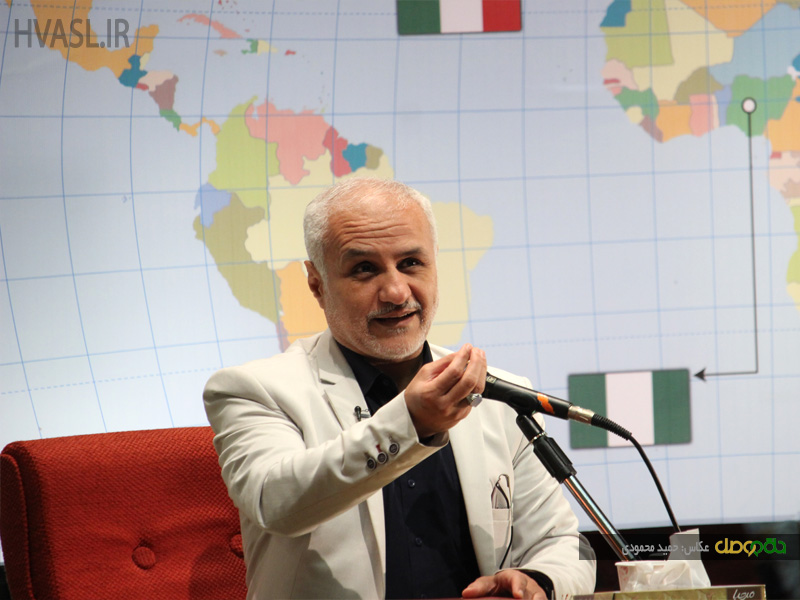 سخنرانی استاد حسن عباسی در تهران - سومین اجلاس ملی اصحاب عشق