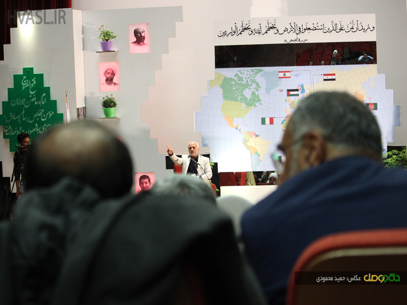 سخنرانی استاد حسن عباسی در تهران - سومین اجلاس ملی اصحاب عشق