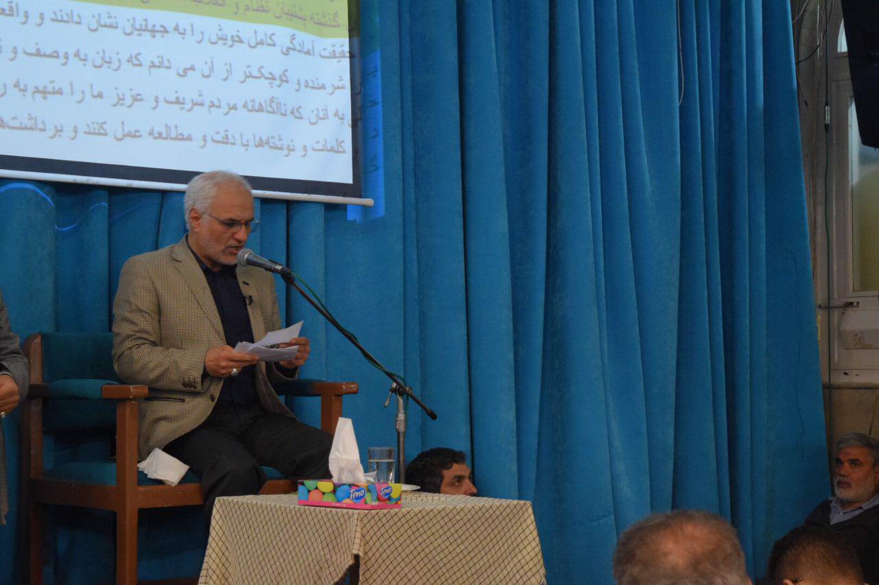 سخنرانی استاد حسن عباسی در شهرری - ویژه برنامه هفته وحدت و بسیج