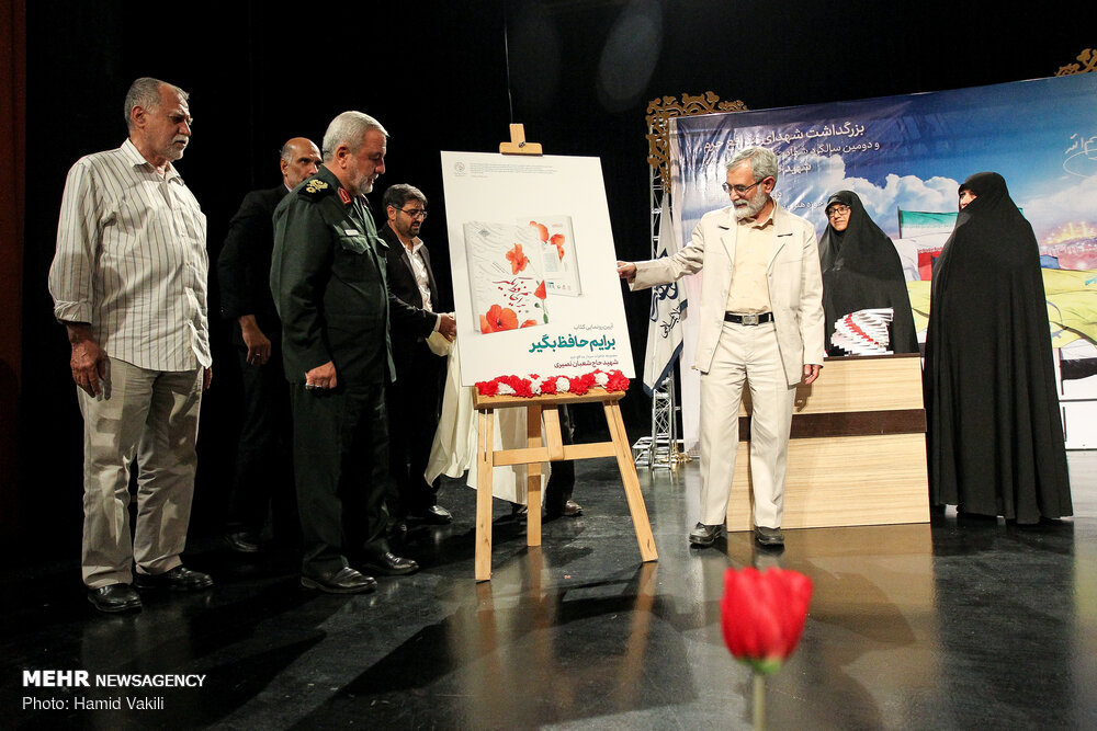 سخنرانی استاد حسن عباسی در حوزه هنری - دومین سالگرد شهادت سردار شهید شعبان نصیری