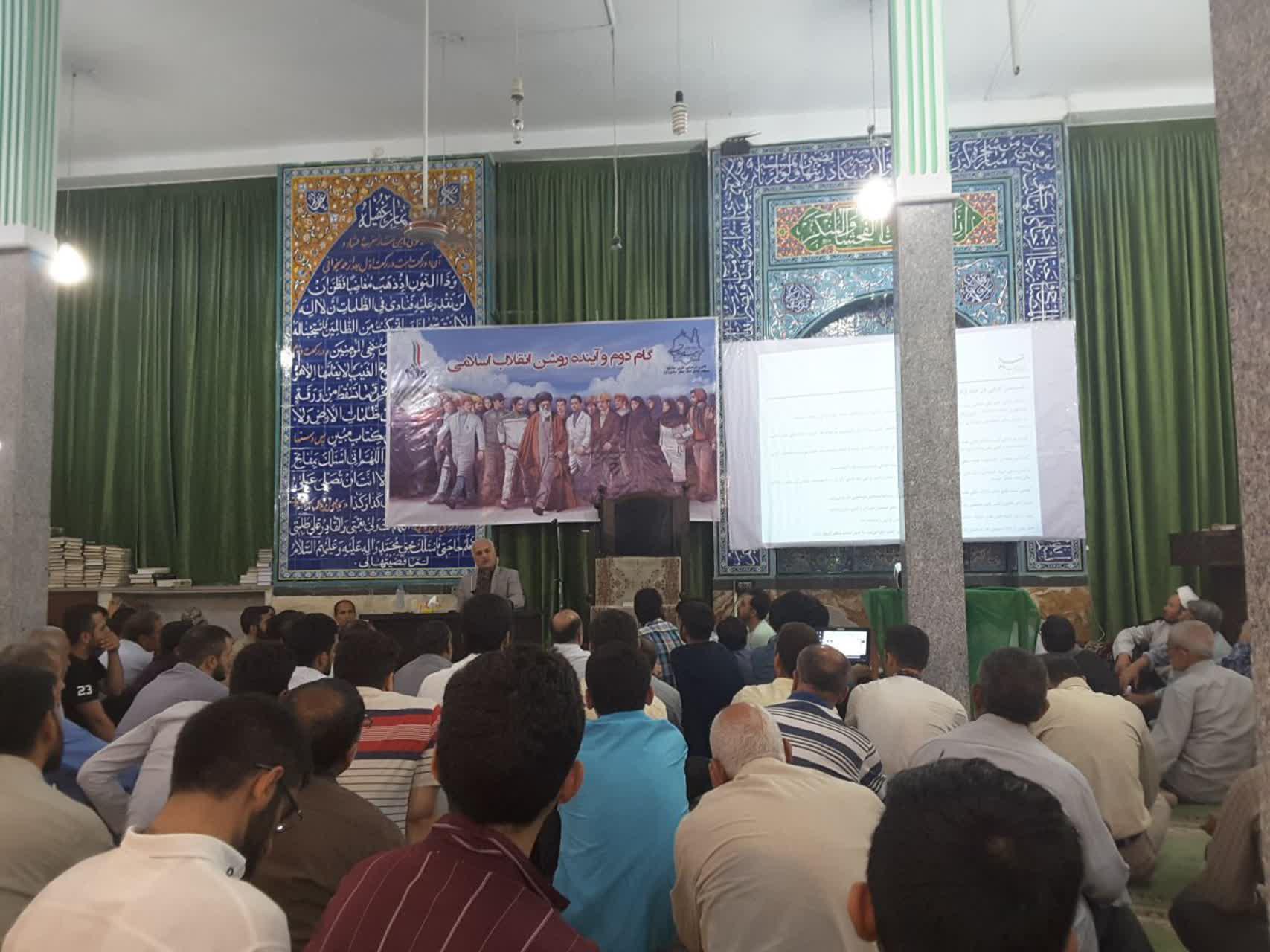سخنرانی استاد حسن عباسی در ملارد - گام دوم و آینده روشن انقلاب اسلامی