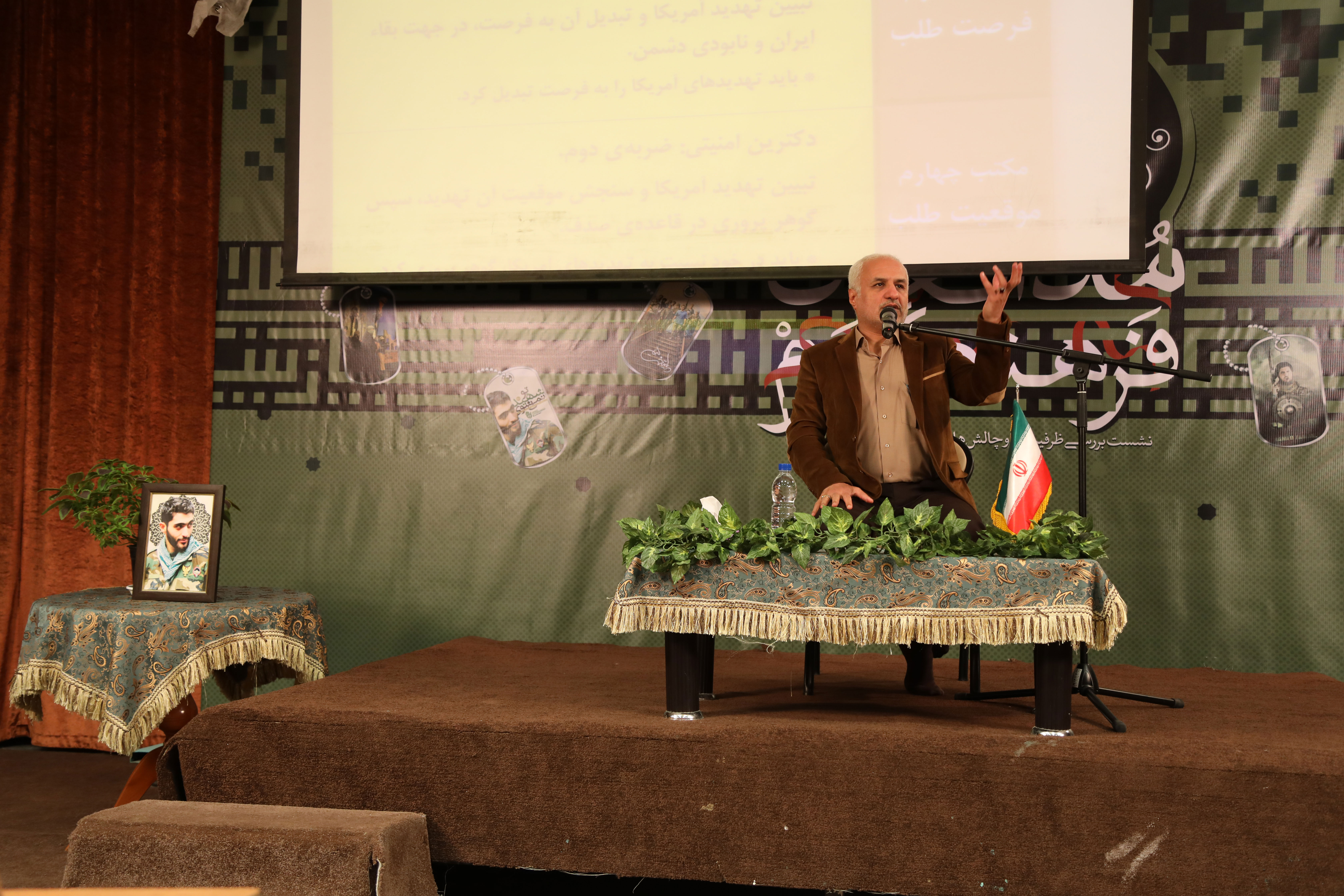 سخنرانی استاد حسن عباسی در حسینیه هنر - دومین نشست مدافعان فرهنگی حرم